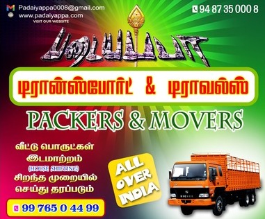 service-banner-img