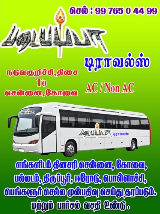 service-banner-img